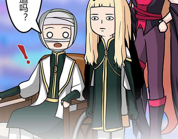 42 上章标题错误，发现了吗？(1/2)-第41话