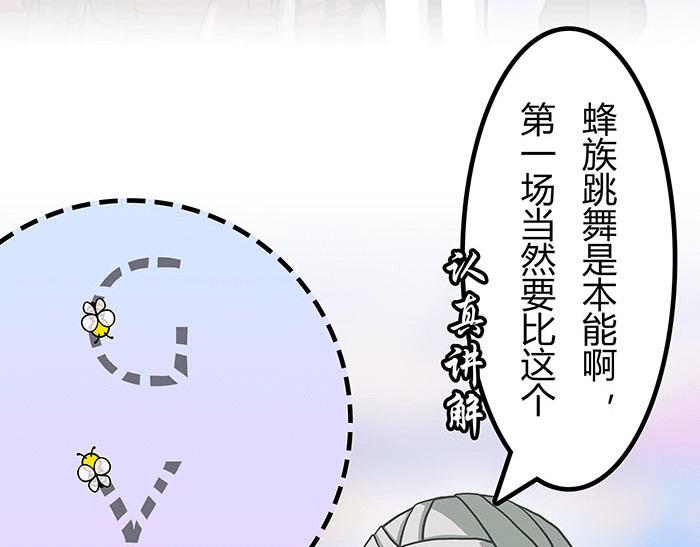 42 上章标题错误，发现了吗？(1/2)-第41话