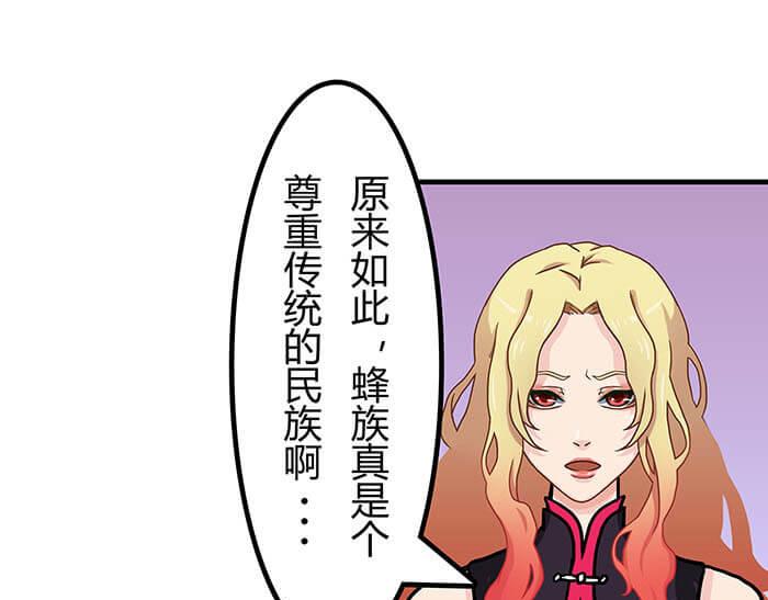 42 上章标题错误，发现了吗？(1/2)-第41话