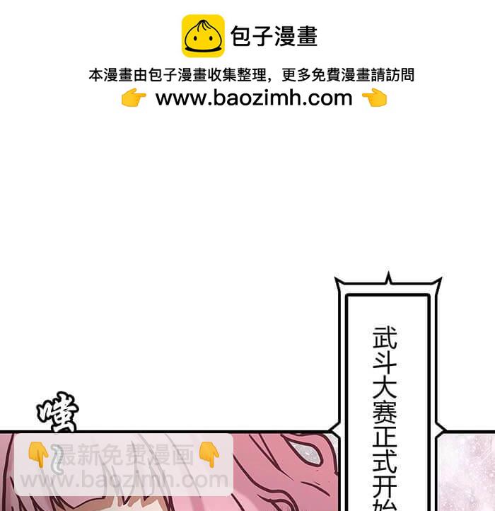 42 上章标题错误，发现了吗？(1/2)-第41话