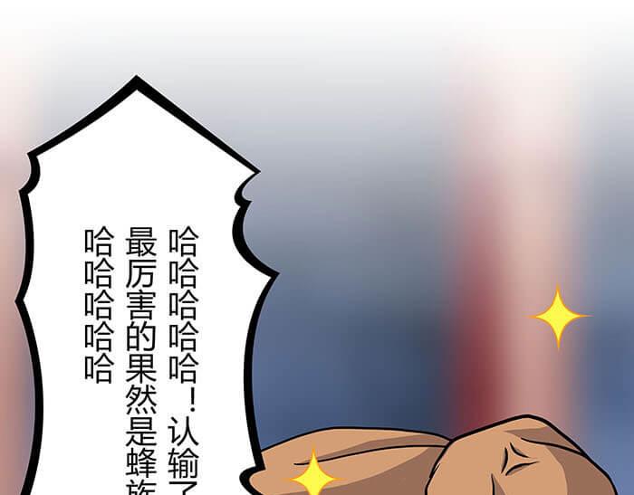 42 上章标题错误，发现了吗？(1/2)-第41话