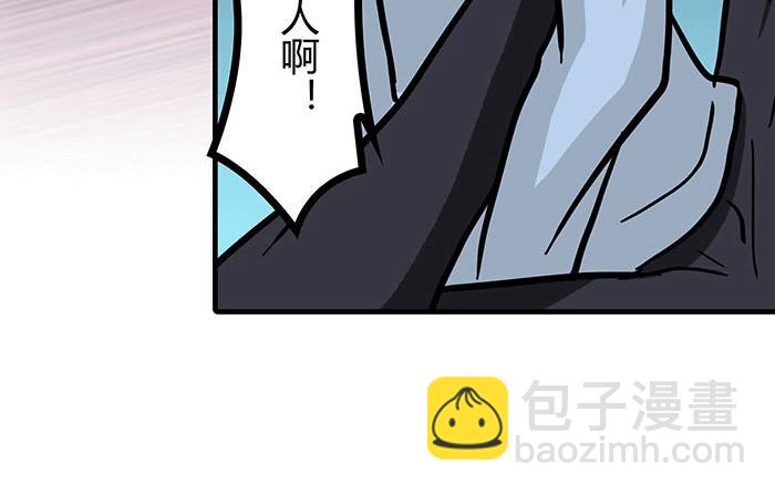 42 上章标题错误，发现了吗？(1/2)-第41话