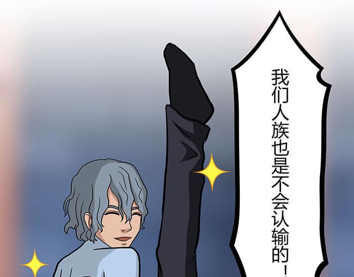 42 上章标题错误，发现了吗？(1/2)-第41话