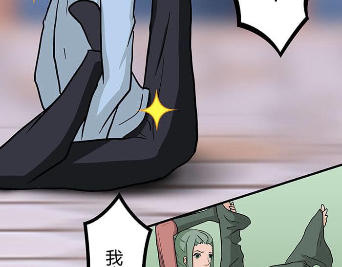 42 上章标题错误，发现了吗？(1/2)-第41话