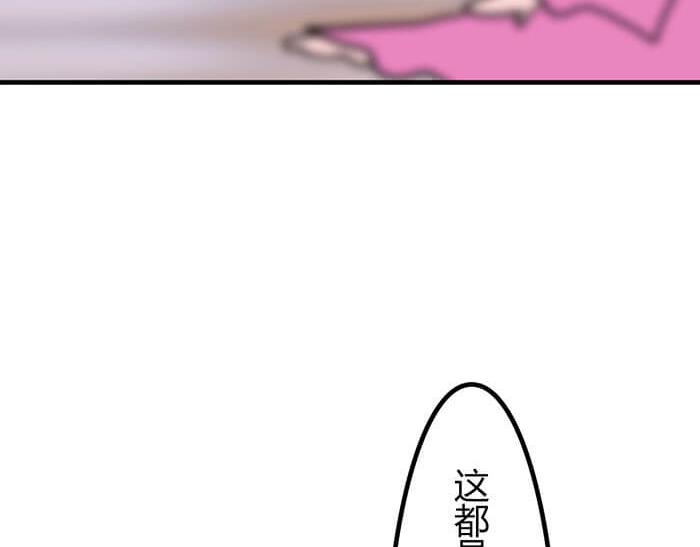 42 上章标题错误，发现了吗？(1/2)-第41话