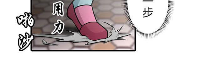 42 上章标题错误，发现了吗？(1/2)-第41话