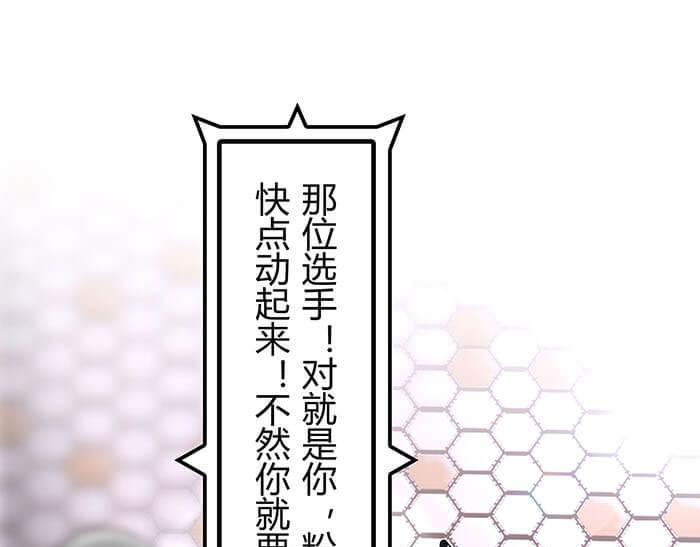 42 上章标题错误，发现了吗？(1/2)-第41话