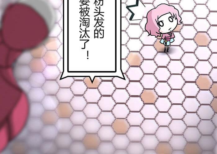 42 上章标题错误，发现了吗？(1/2)-第41话