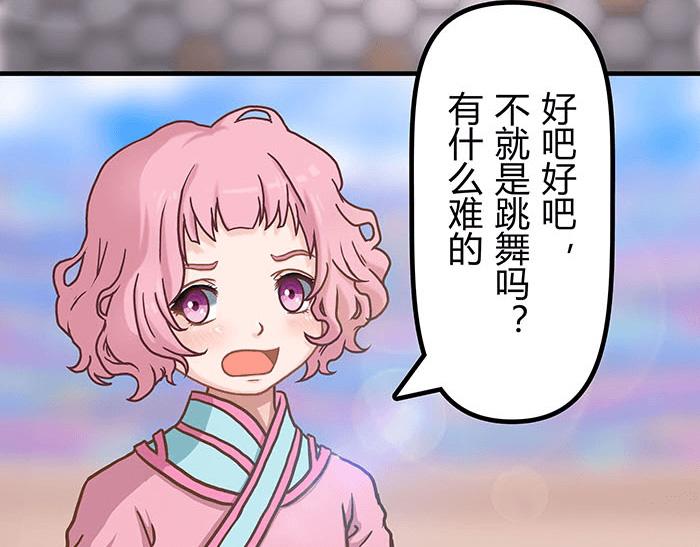 42 上章标题错误，发现了吗？(1/2)-第41话