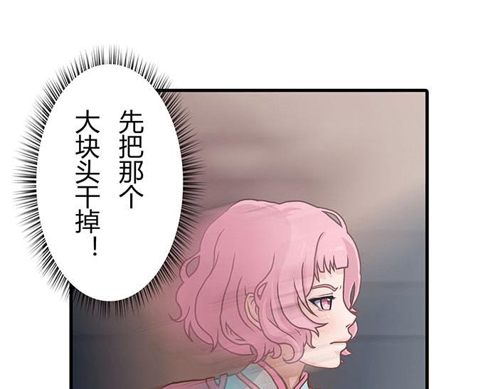 42 上章标题错误，发现了吗？(1/2)-第41话