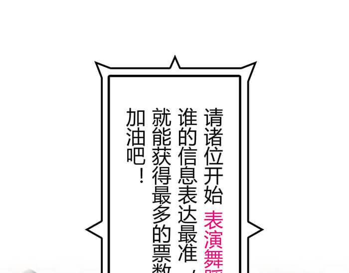 42 上章标题错误，发现了吗？(1/2)-第41话