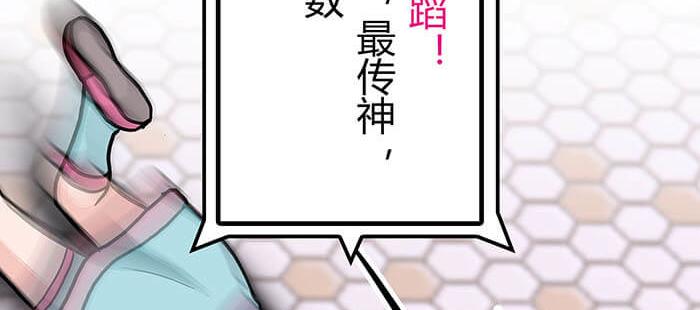 42 上章标题错误，发现了吗？(1/2)-第41话