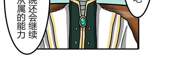 44 完美的约会场所(1/2)-第43话