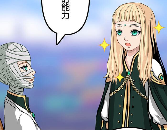 44 完美的约会场所(1/2)-第43话