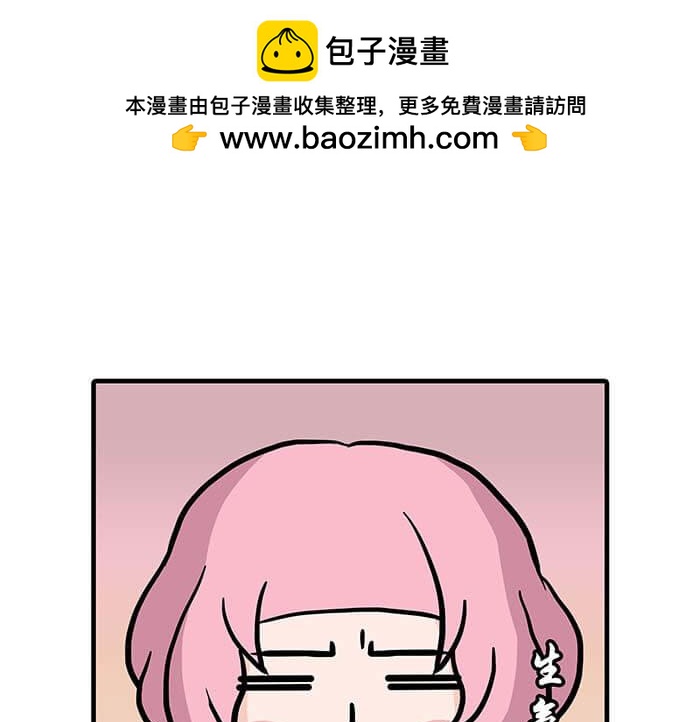 44 完美的约会场所(1/2)-第43话