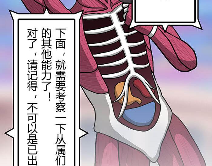 44 完美的约会场所(1/2)-第43话