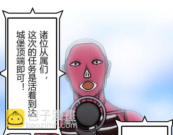 44 完美的约会场所(1/2)-第43话