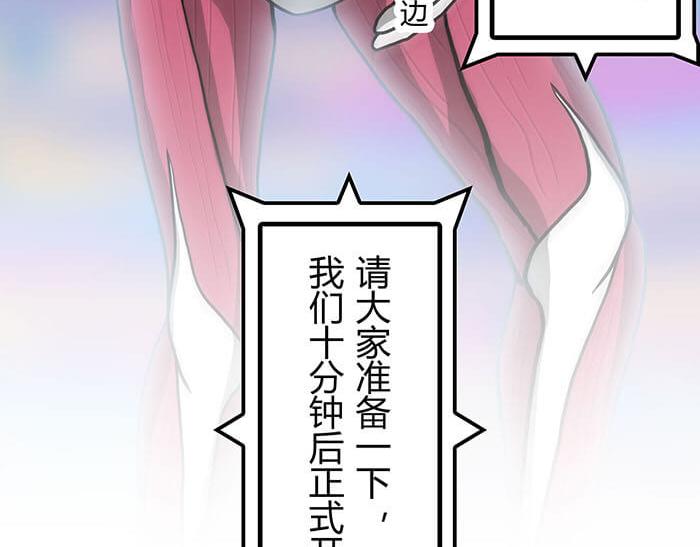 44 完美的约会场所(1/2)-第43话