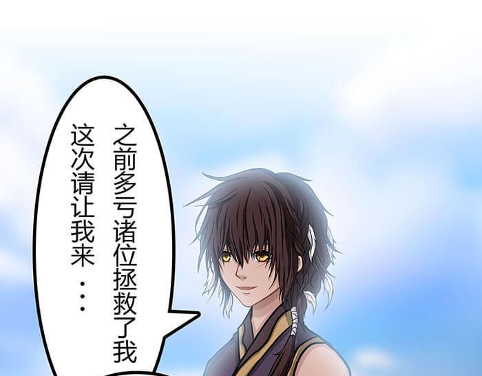 44 完美的约会场所(1/2)-第43话