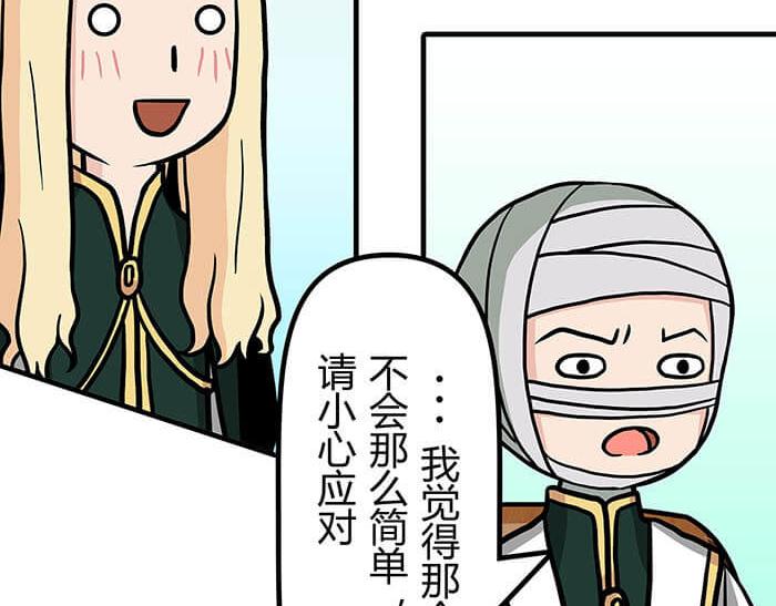 44 完美的约会场所(1/2)-第43话