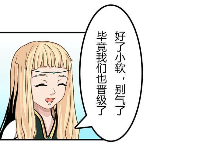 44 完美的约会场所(1/2)-第43话