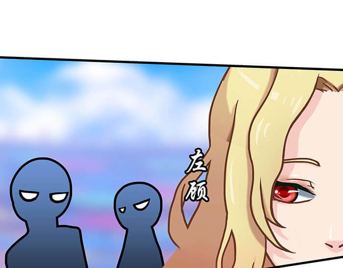 44 完美的约会场所(1/2)-第43话