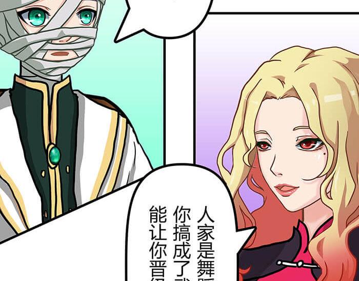 44 完美的约会场所(1/2)-第43话