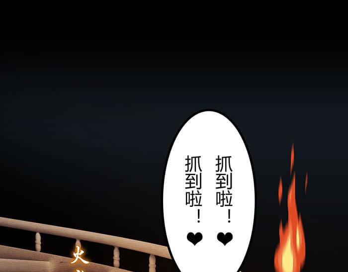 46 游戏的乐趣你想象到了吗？(1/2)-第45话