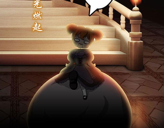 46 游戏的乐趣你想象到了吗？(1/2)-第45话