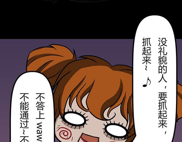 46 游戏的乐趣你想象到了吗？(1/2)-第45话