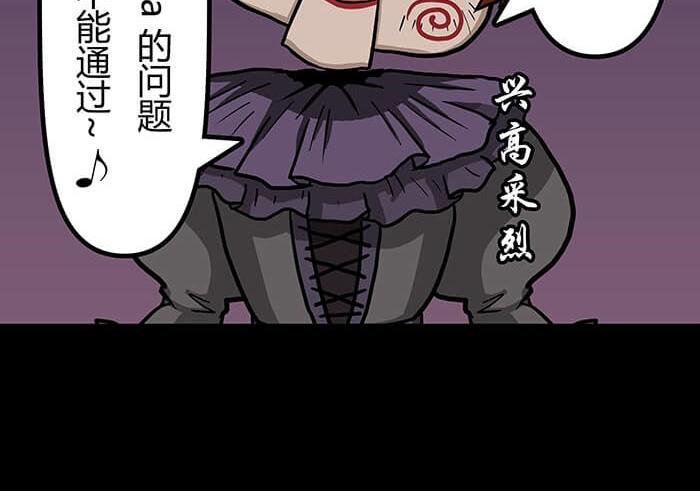 46 游戏的乐趣你想象到了吗？(1/2)-第45话