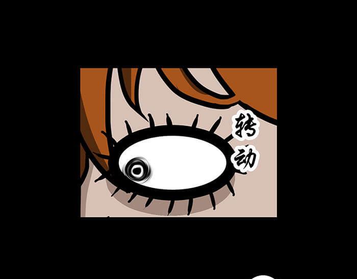 46 游戏的乐趣你想象到了吗？(1/2)-第45话