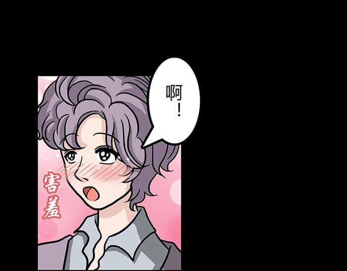 46 游戏的乐趣你想象到了吗？(1/2)-第45话