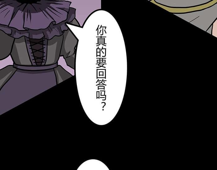 46 游戏的乐趣你想象到了吗？(1/2)-第45话