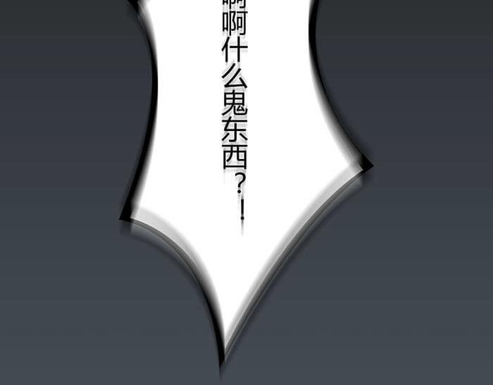 46 游戏的乐趣你想象到了吗？(1/2)-第45话