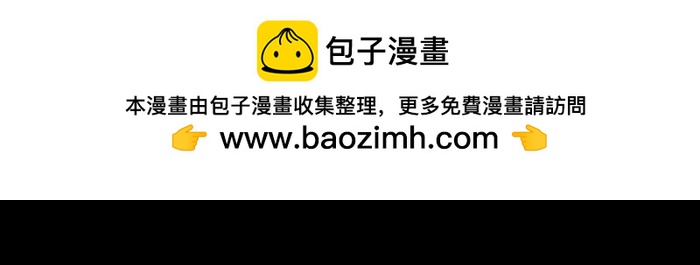 46 游戏的乐趣你想象到了吗？(1/2)-第45话