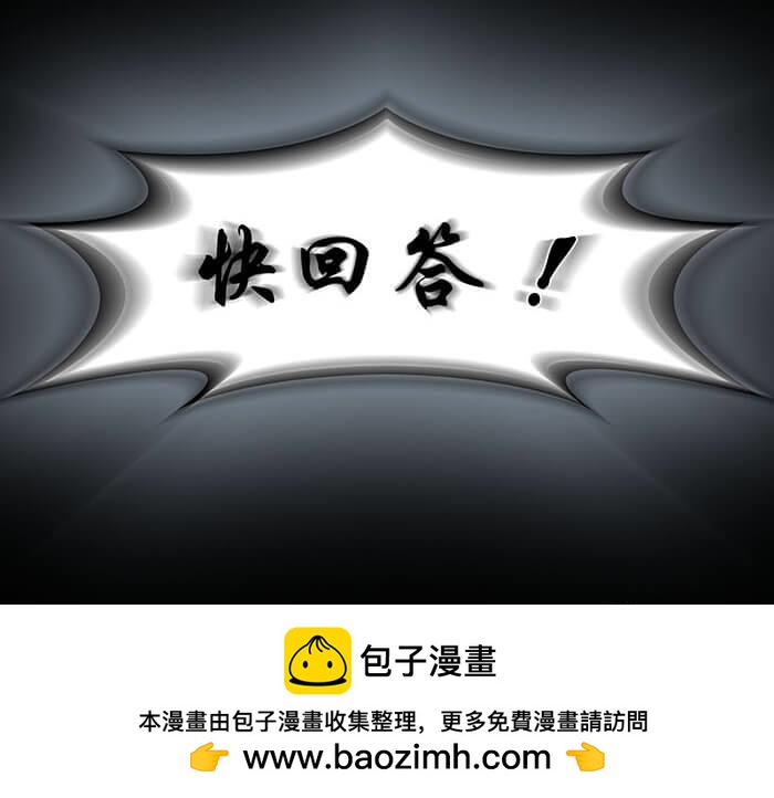 46 游戏的乐趣你想象到了吗？(1/2)-第45话