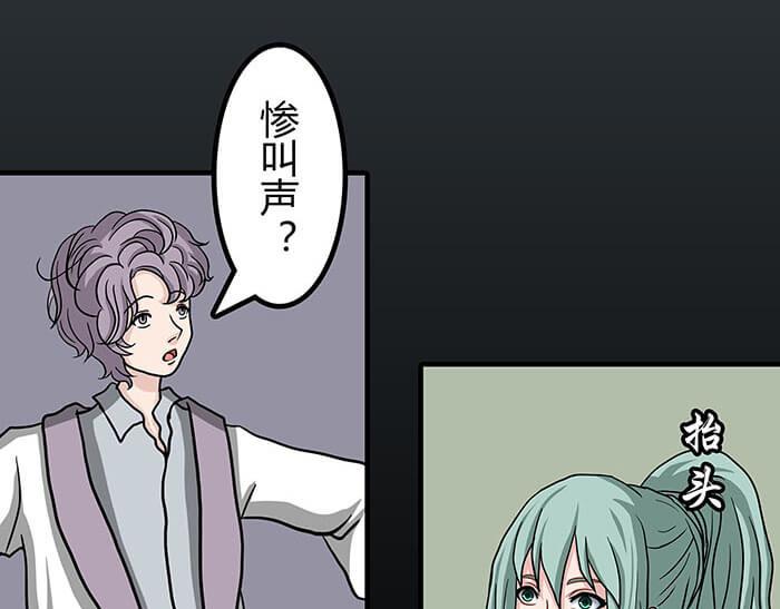 46 游戏的乐趣你想象到了吗？(1/2)-第45话