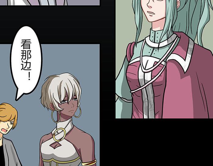 46 游戏的乐趣你想象到了吗？(1/2)-第45话