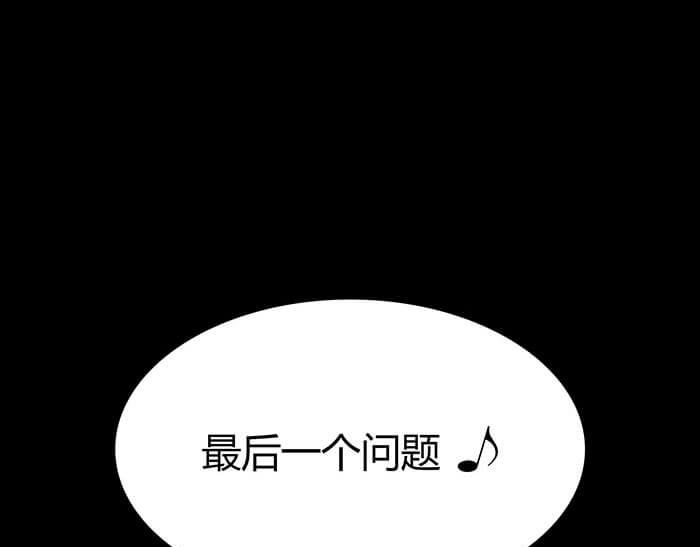 48 这是承上启下的一章(1/2)-第47话