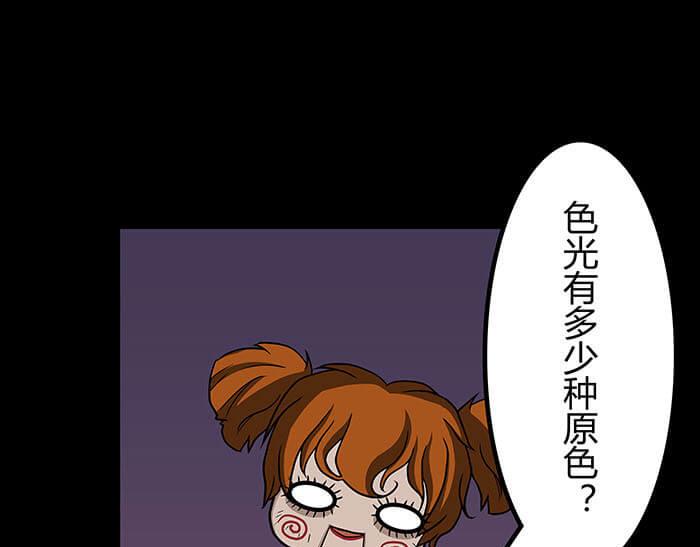 48 这是承上启下的一章(1/2)-第47话