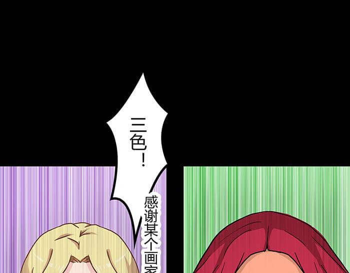 48 这是承上启下的一章(1/2)-第47话