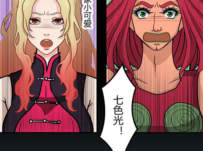 48 这是承上启下的一章(1/2)-第47话