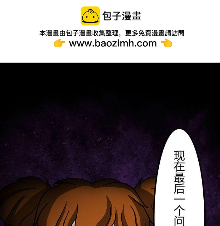 48 这是承上启下的一章(1/2)-第47话