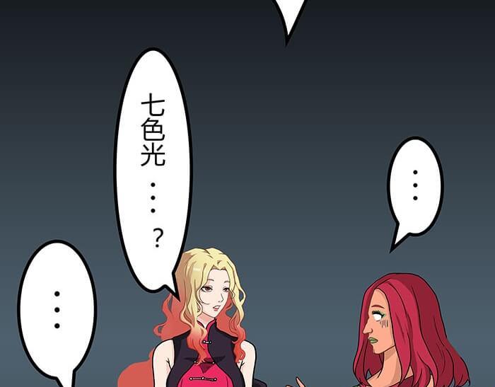 48 这是承上启下的一章(1/2)-第47话