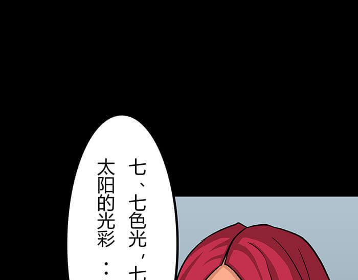 48 这是承上启下的一章(1/2)-第47话