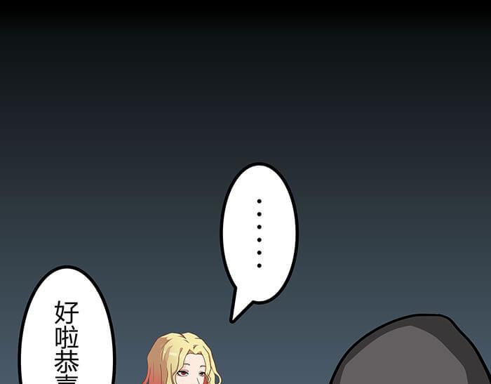 48 这是承上启下的一章(1/2)-第47话