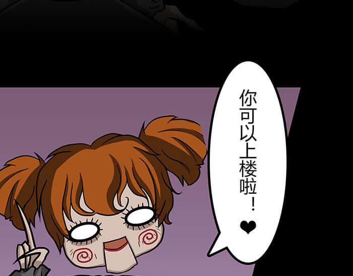 48 这是承上启下的一章(1/2)-第47话