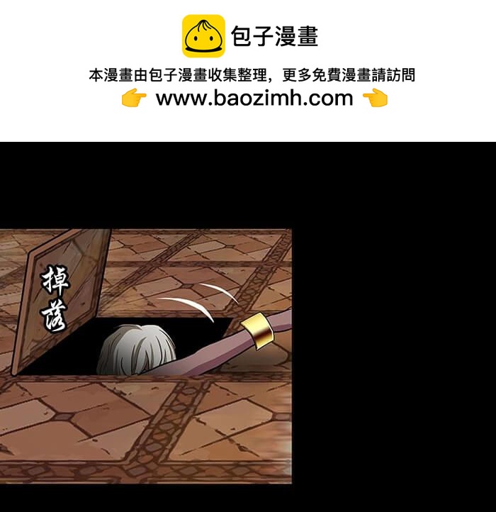 48 这是承上启下的一章(1/2)-第47话