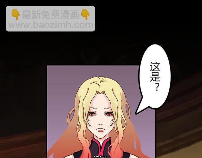 48 这是承上启下的一章(1/2)-第47话